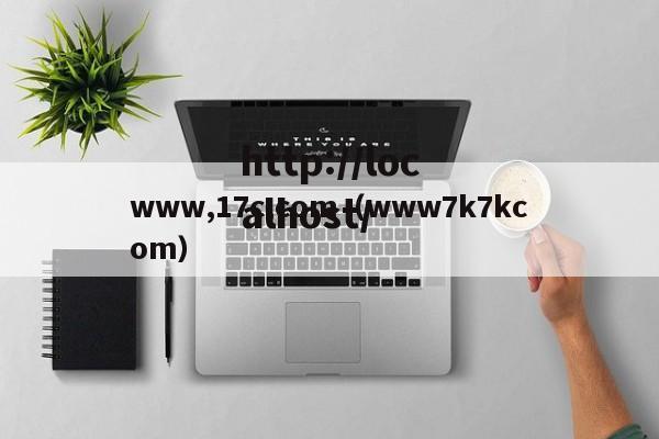 www,17c,com(www7k7kcom)
